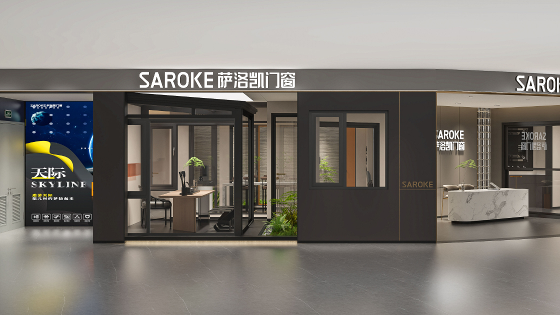 薩洛凱-湖北恩施店A